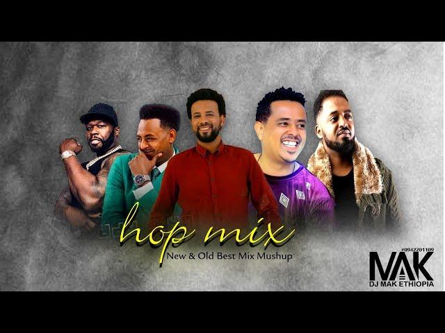 DJ MAK ETHIOPIA - - - - - Part#54 - - Hop Mix (Amapiano / Dancehall / Hip Hop /  Reggae . . . . more