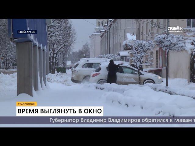 Владимир Владимиров: Во всех домах ставропольцев должно быть тепло!