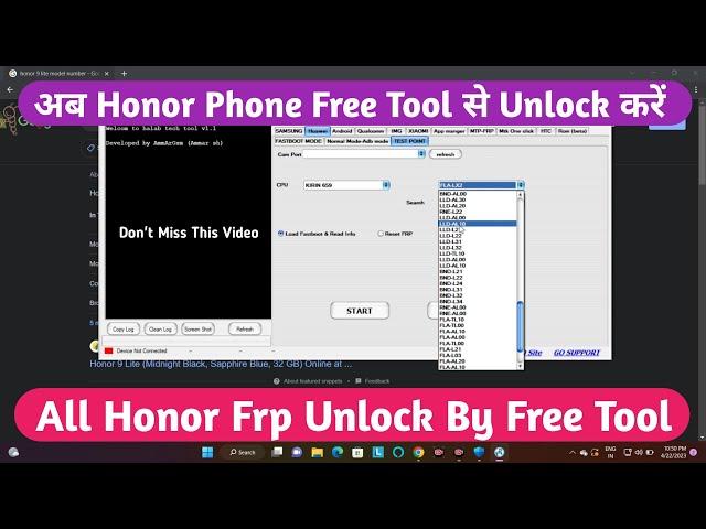 All Honor Frp Unlock Tool Free 2023 || All Honor Frp Bypass Free Tool 2023 #HonorFrpUnlockTool