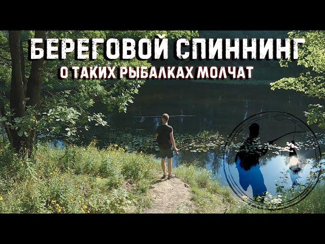 Рыбалка на головля. Рыбалка на Керженце.