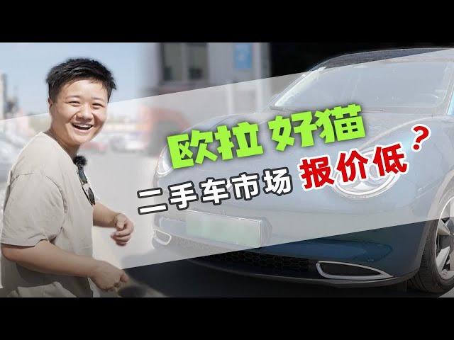 小周跑600公里收车，为什么比当地车商高1万？现场车商怎么说？