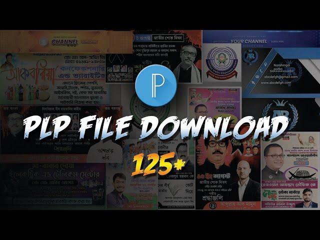 Pixellab free plp file download website 2024 #pixellab #nopassword #plpfile #plphub.club #free