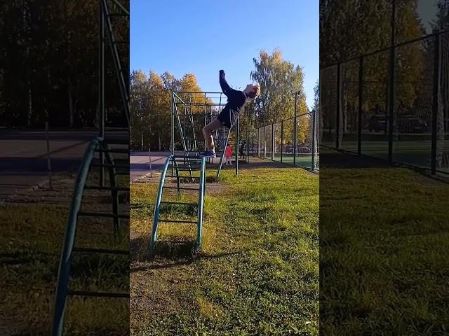 БЛАНШ|САЛЬто назад|#flip #tricking #сальтоназад