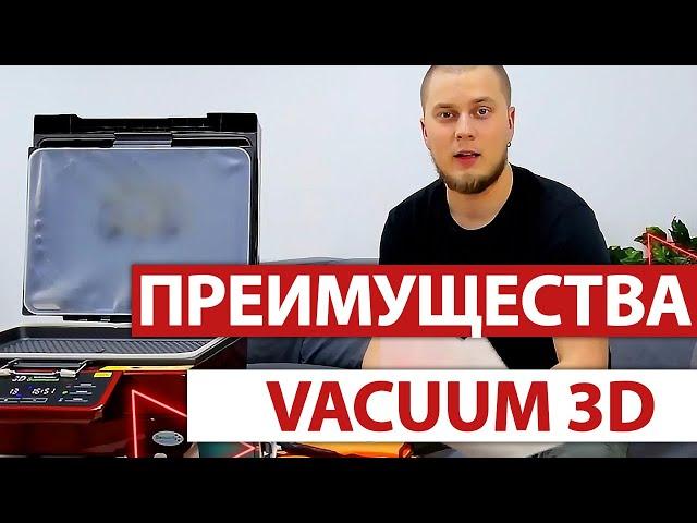 Термопресс Vacuum 3D | Подробный обзор и характеристики