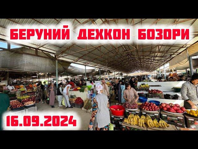 БЕРУНИЙ ДЕХКОН БОЗОРИ 16.09.2024