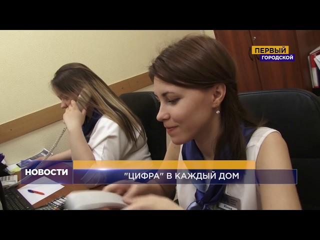 Абонентам "Омских кабельных" не угрожает отключение аналога