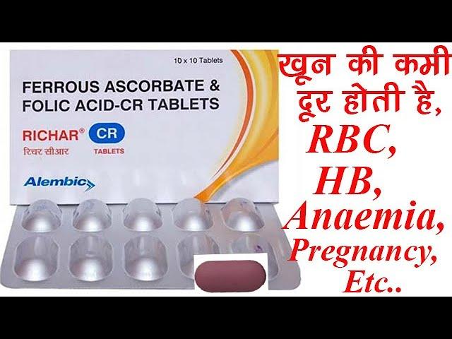 Richar CR 100 Tablet Benefits,Dosage,Side Effects | Alembic Pharma