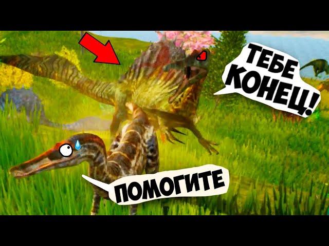 БАРИОНИКС против СПИНОЗАВРОВ!! The Cursed Isle #5