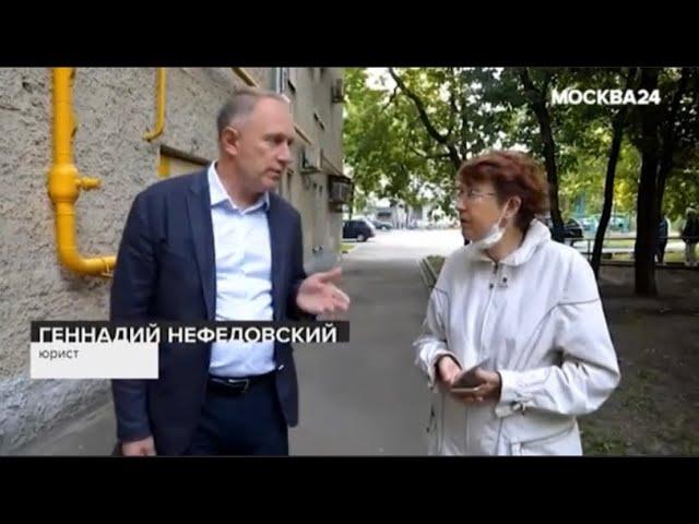 "Спорная территория": "потоп из нечистот" - Москва 24