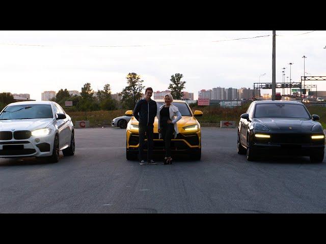 Lamborghini Urus vs Porsche Cayenne Turbo vs BMW X6M. Academeg в восторге!