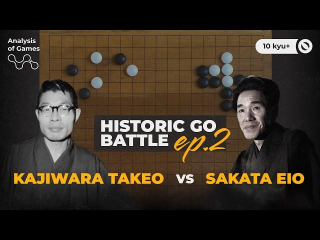 Kajiwara Takeo vs. Sakata Eio — Ep.2 (Oza Title Match, 1964)