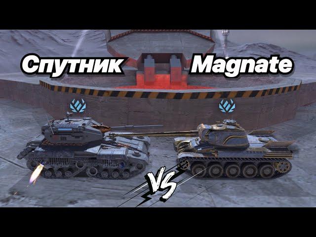 НА ЗАБИВ#154 | БЕСПЛАТНАЯ ИМБА ЗА ИВЕНТ | Спутник VS Magnate | Стоит ли ПОТЕТЬ ради НОВОГО ТАНКА?