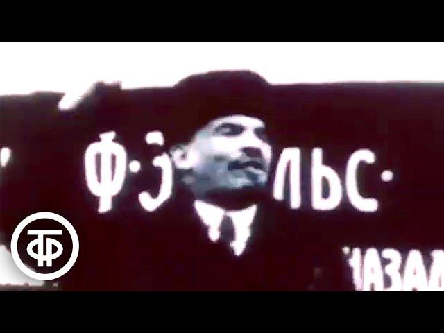 Ритмы революции. Искусство 20-х. Документальный фильм (1968)