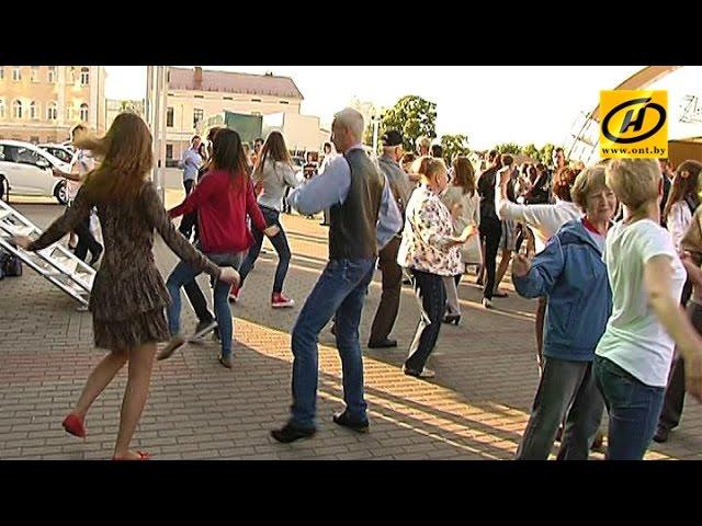 Самба-баунс, мастер-класс в Минске под открытым небом