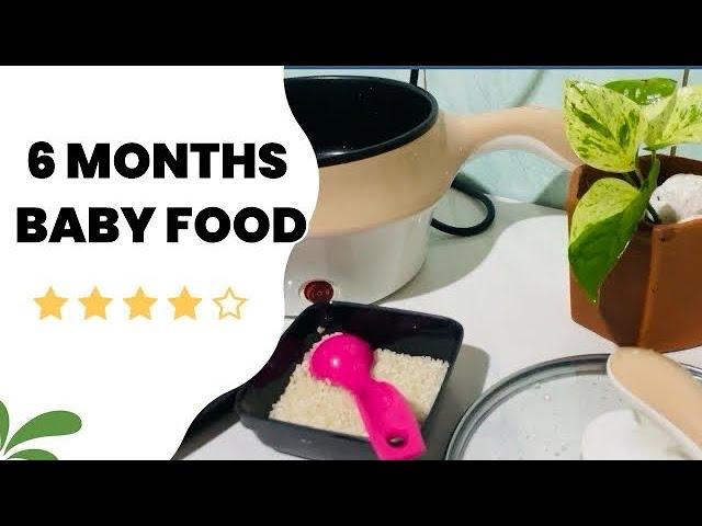 Baby food for 6 months | Easy prepare | baby’s first week food | මාස 6 බබාගේ පලමු කෑම සතියට බතක්