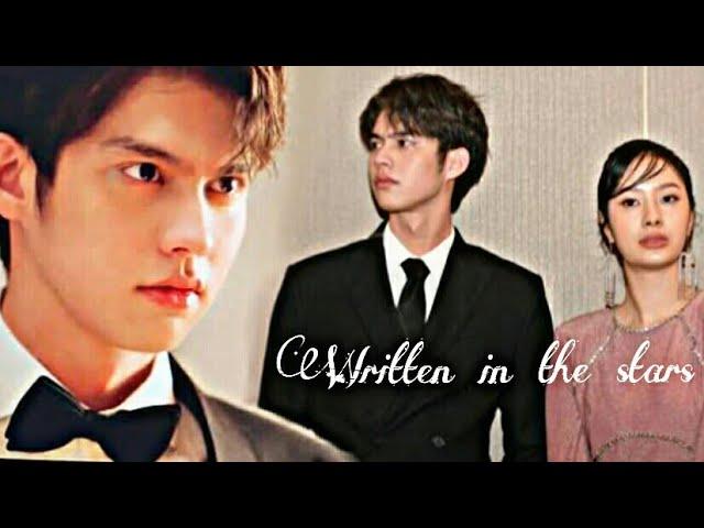 Boys over flowers | Written in the stars