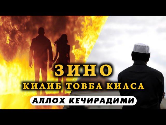 ЗИНО КИЛИБ ТАВБА КИЛСА АЛЛОХ КЕЧИРАДИМИ . АБДУЛЛОХ ДОМЛА