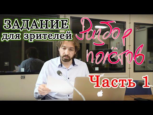 Разбор зрительских переводов с английского на русский (часть 1)