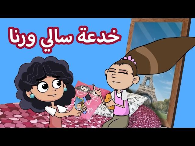 حياة عيلتنا: نجمة السوشيال ميديا