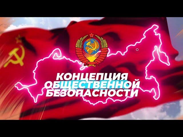 КОБ Интро