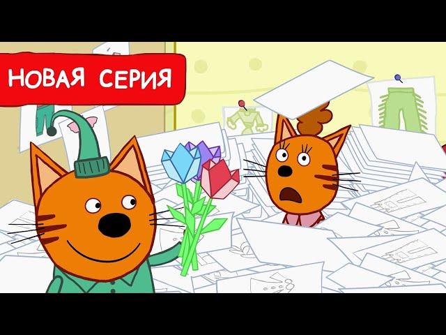 Три Кота | Срочная работа | Мультфильмы для детей 2023 | Новая серия №210