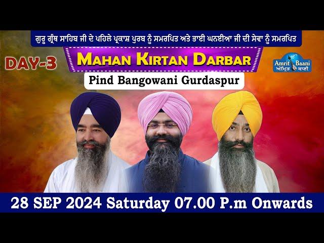 Day-3 Live ! 11th Salana Chetna Samagam | Pind Bangowani Gurdaspur (28 Sep 2024)