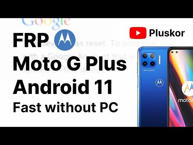 FRP! Motorola Moto G Plus. Разблокировка бесплатно, без компьютера.