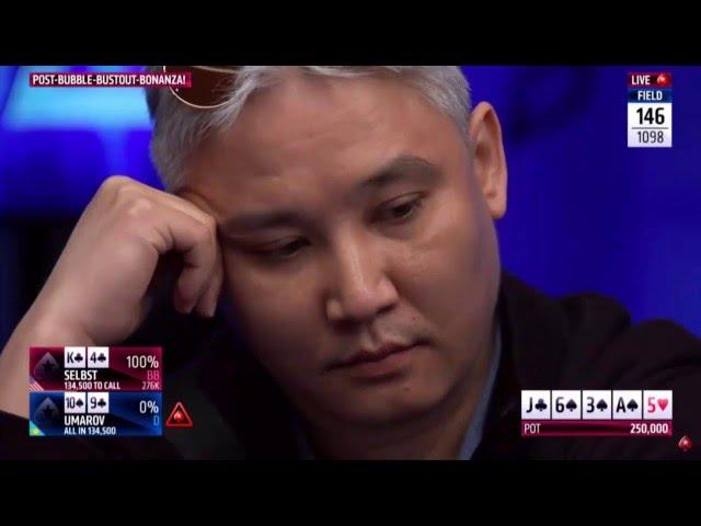 Блеф Асана Умарова против Ванессы Селбст – Main Event  EPT Grand Final 2016