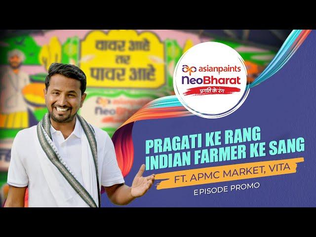 Asian Paints NeoBharat Pragati Ke Rang Episode 3 Promo | With ‪@IndianFarmer  & APMC Market, Vita‬‬