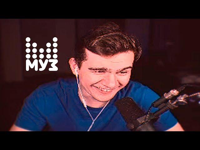 Братишкин Смотрит Премия МузТВ 2021 Вырезки из Эфира.