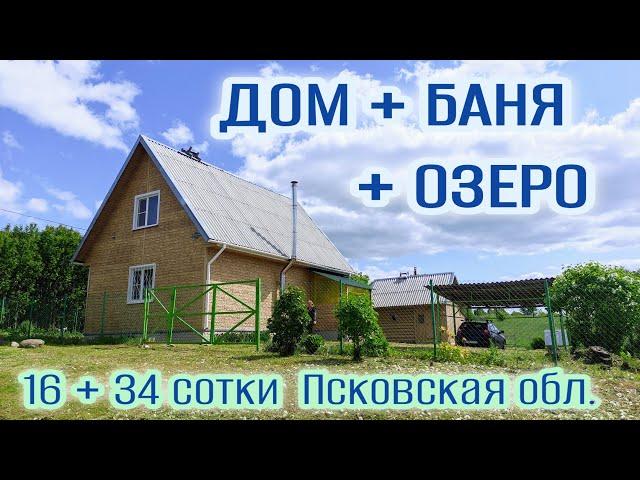 Усадьба Купцовых // обзор // НОВЫЙ ДОМ + 2 УЧАСТКА