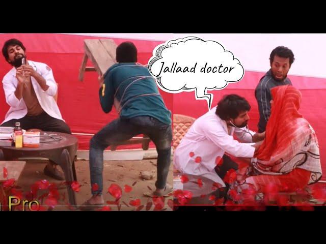 Jallaad Doctor Must Amazing Video | Injection Wala Comedy Video | Doctor Funny | Ep-27@FunStationPro