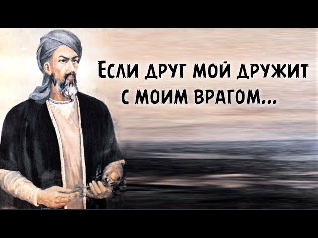 ДВАДЦАТЬ МУДРЫХ ЦЫТАТ АВИЦЕНЫ = АбуАли Ибн Сина, СИНО