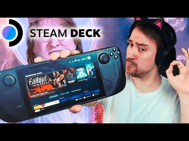 STEAM DECK - ОБЗОР // Ошибки Вилсакома // Лучше чем Nintendo Switch?