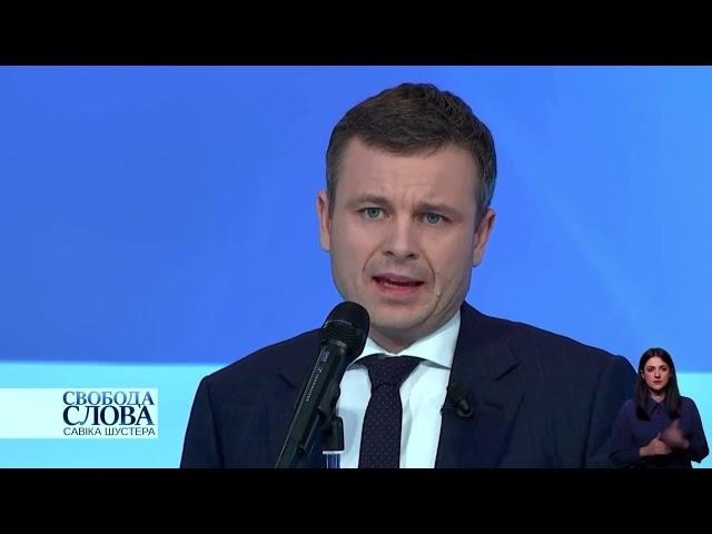 Сергій Марченко на ток-шоу "Свобода Слова Савіка Шустера" (27.11.2020)