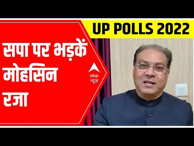 UP Polls 2022: BJP's Mohsin Raza lashes out at Samajwadi party for fooling people in the name of 'fr