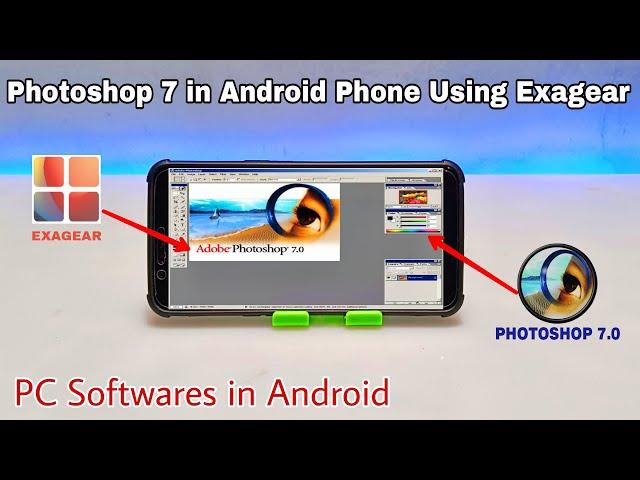 Install & Run Photoshop 7.0 in Android Phone Using Exagear Emulator App | PC Software in Android