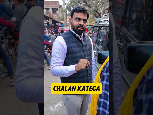 SDM Ne Chalan Kata  #sdm #sujitsinhaofficial #shorts #police