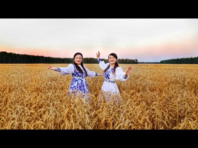 Вокальный дуэт "Отрада" "Моя ясноглазая Русь"