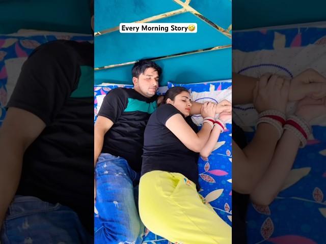 Every Morning story#relatable #couple #comedy #haryanvi #night #shortsfeed #funny #trending #fyp