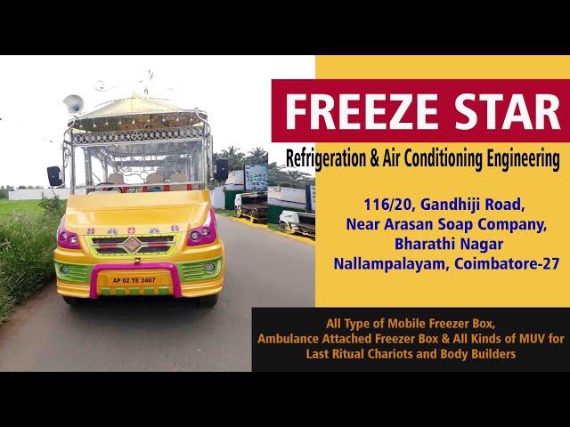 Hearse Van - Freezer Ambulance in Coimbatore ( Sorgaratham ) - Freezer Star | #wellcomindia