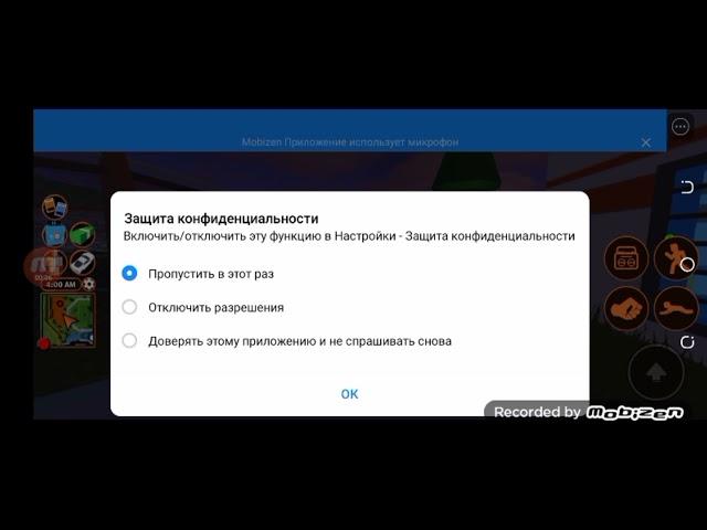 баг  как угнать вертолёт в jailbreak