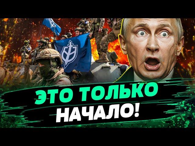  5 МИНУТ НАЗАД! ЖЁСТКИЙ РЕЙД в России! Смелый УДАР РДК! В Кремле ПАНИКА! — "Фортуна"