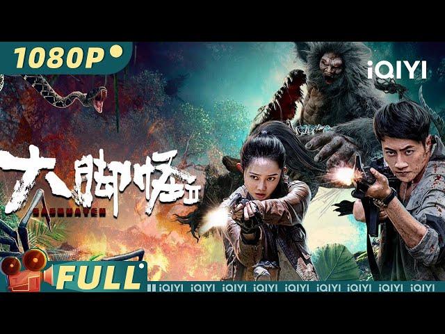 Bigfoot | Horror Action | Chinese Movie 2023 | iQIYI MOVIE THEATER