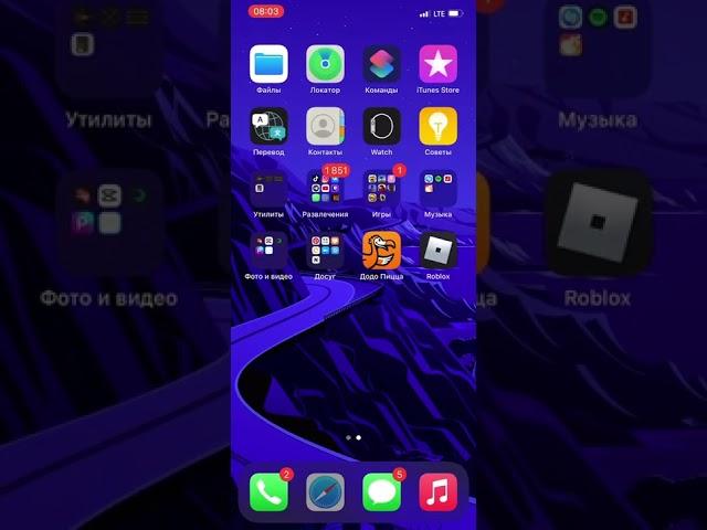 КАК СКАЧАТЬ РОБЛОКС НА IPHONE