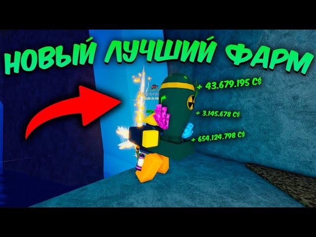 ️*ШОК* ЛУЧШИЙ СПОСОБ ФАРМА МОНЕТ | МИЛЛИОН ЗА 10 МИНУТ | Roblox Fisch