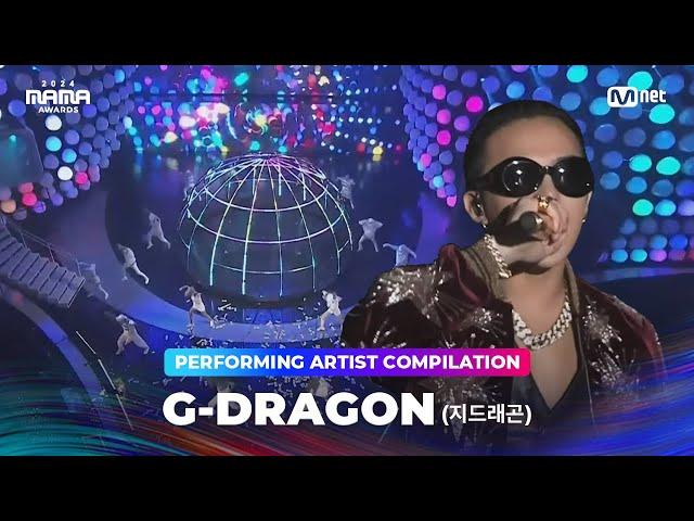 [#2024MAMA] Performing Artist Compilation | #gdragon