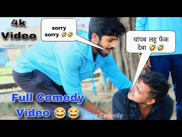 हड़बड़ी मे गड़बड़ी || दिवाकर गौड़ फुल कॉमेडी वीडियो || Hadbadi Me Gadbadi|| #comedy