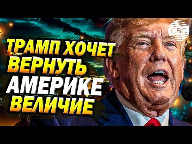 Трамп назвал Байдена и Харрис "преступниками"