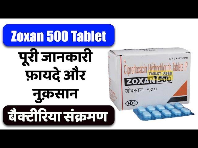 Zoxan 500 Tablet Uses in Hindi |  बैक्टीरिया से होने वाले संक्रमण | Side Effects | Dose 